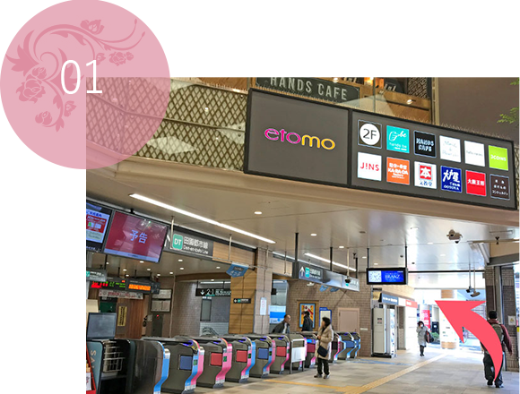 中央林間駅からの道順01